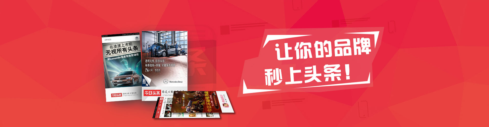 湘东信息流营销