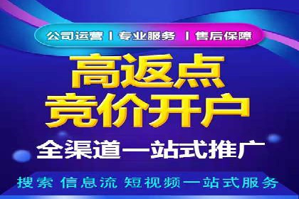 SEM实战：案例分析关键词布局
